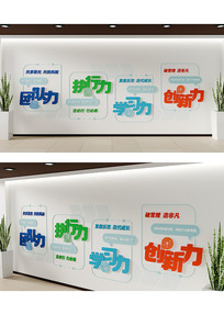 �Ŷ���־�ںű����Ļ�ǽ�칫�Ҵ��ⱳ��ǽ