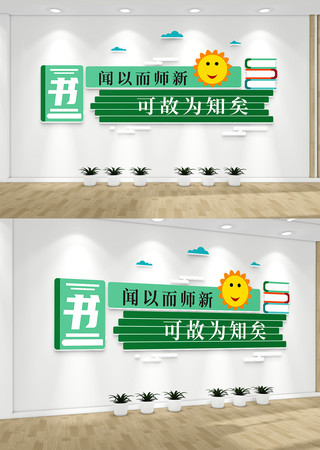 ͼ����У԰�Ļ�ǽ