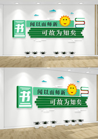 ͼ����У԰�Ļ�ǽ