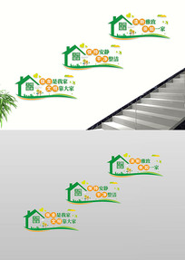 ������г����¥��¥�������Ļ�ǽ