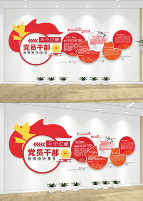 �����Ӳ�����Ļ�ǽ