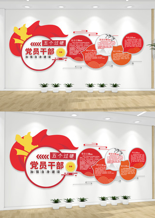 �����Ӳ�����Ļ�ǽ