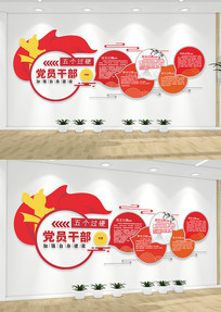 �����Ӳ�����Ļ�ǽ