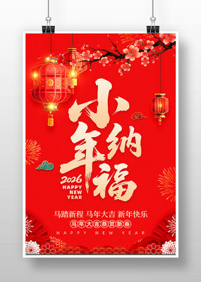 С���ɸ�2026����С�����꺣��