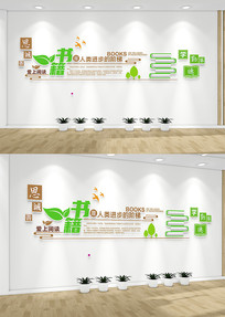 У԰�����Ļ�ǽ