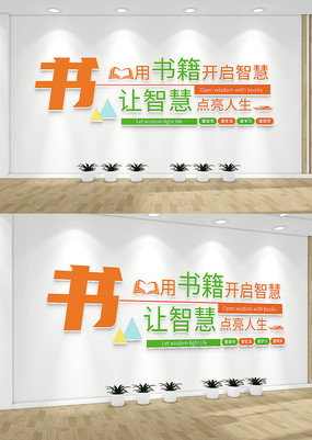 У԰�������Ķ������Ļ�ǽ