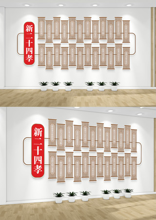 �¶�ʮ��Т��ͳ�����Ļ�ǽ