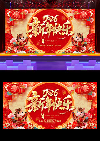 �������2026�������괺�����ᱳ��չ��