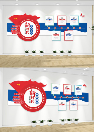 新时代枫桥经验公安文化墙 新时代枫桥经验公安文化墙