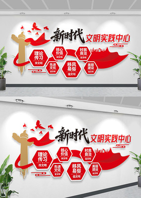 ��ʱ������ʵ��վ�����Ļ�ǽ��֧������ǽ