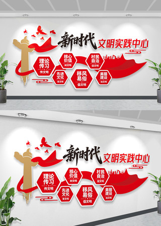 ��ʱ������ʵ��վ�����Ļ�ǽ��֧������ǽ