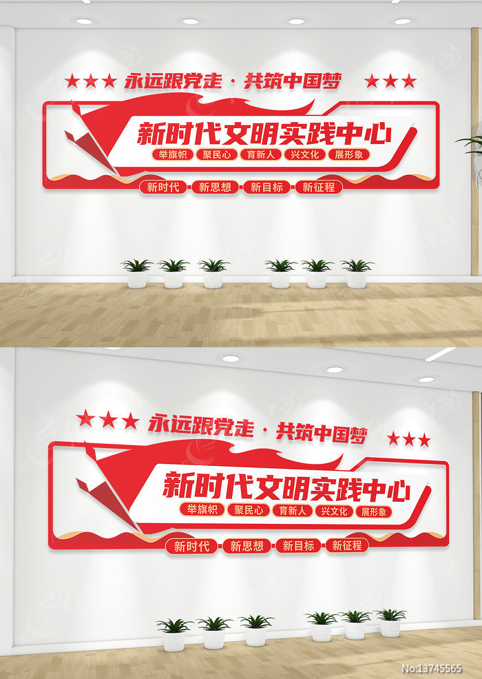 ��ʱ������ʵ�����ĵ����Ļ�ǽ