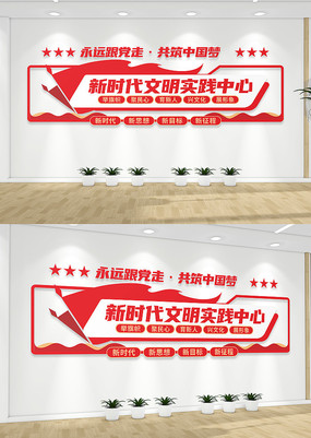 ��ʱ������ʵ�����ĵ����Ļ�ǽ