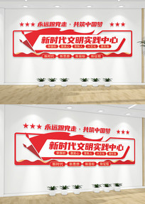 ��ʱ������ʵ�����ĵ����Ļ�ǽ