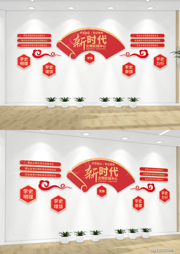 ��ʱ������ʵ�������Ļ�ǽ��������