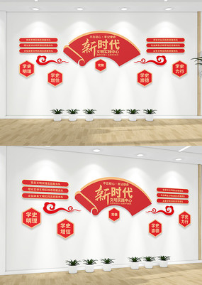 ��ʱ������ʵ�������Ļ�ǽ��������