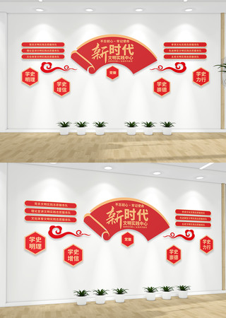 ��ʱ������ʵ�������Ļ�ǽ��������