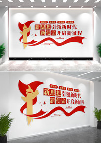 ��˼��������ʱ�����������Ļ�ǽ