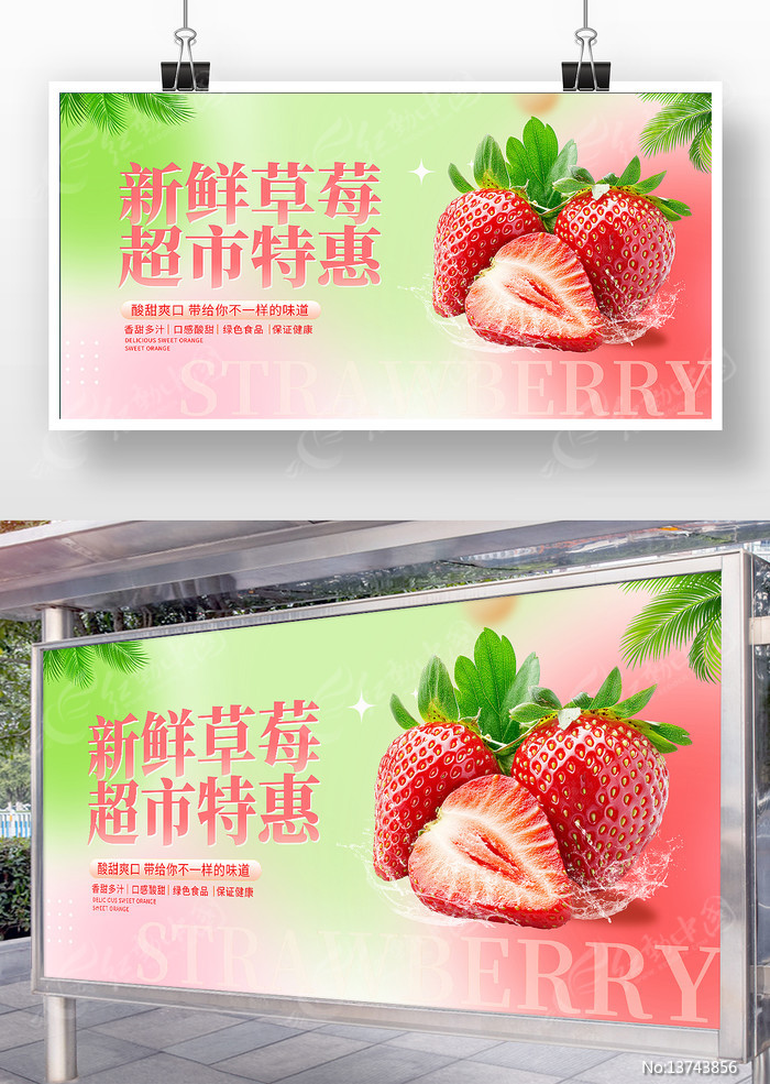 ���ʲ�ݮ����չ��