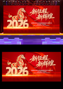 ������2026��ҵ���佱������̨����