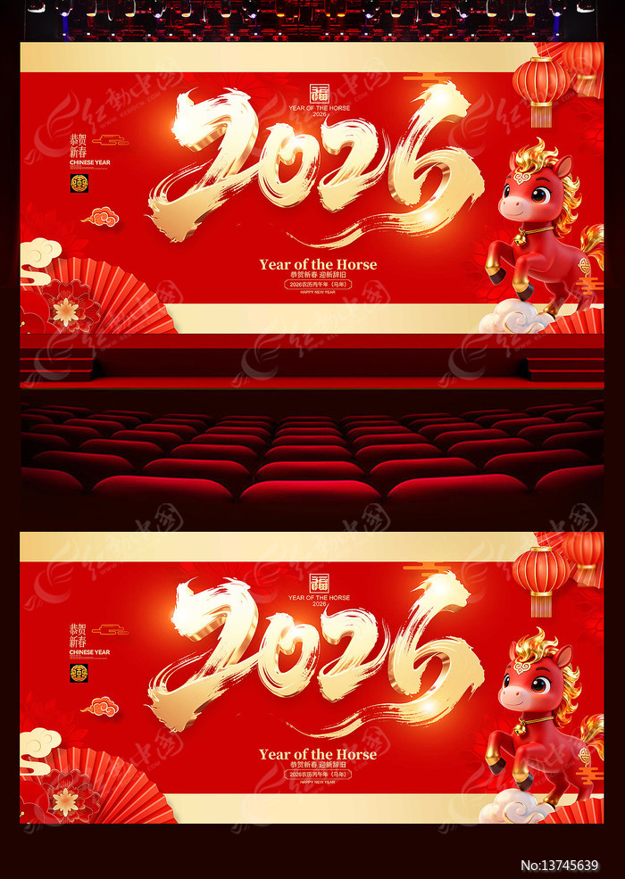 ϲӭ�´�2026����������չ��