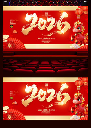 ϲӭ�´�2026����������չ��