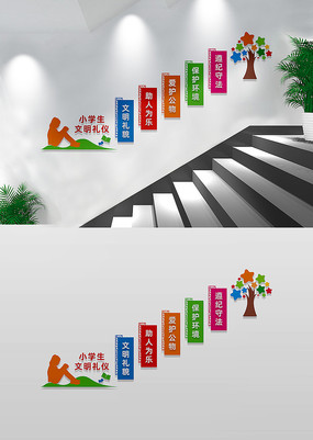 ѧУ¥���Ļ�ǽ��������