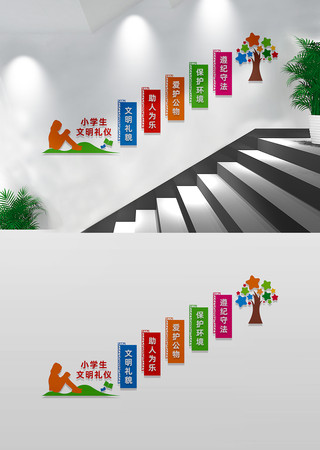 ѧУ¥���Ļ�ǽ��������