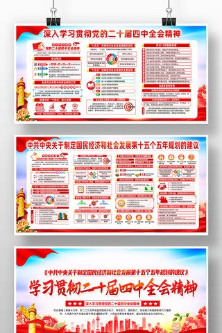 ѧϰ��ʮ������ȫ�ᾫ���ʮ����滮չ��