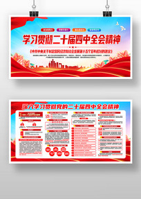 ѧϰ�᳹��ʮ������ȫ�ᾫ�񵳽�������