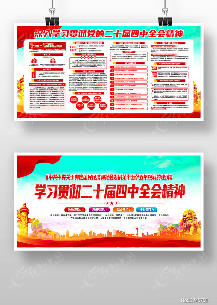 ѧϰ�᳹��ʮ������ȫ�ᾫ�񵳽�����չ��