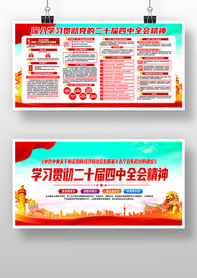 ѧϰ�᳹��ʮ������ȫ�ᾫ�񵳽�����չ��