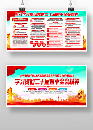 ѧϰ�᳹��ʮ������ȫ�ᾫ�񵳽�����չ��