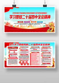 ѧϰ�᳹��ʮ������ȫ�ᾫ�񵳽�չ��