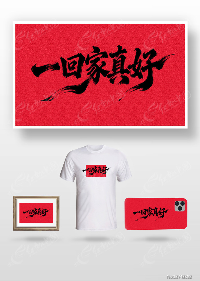 һ�ؼ����鷨��