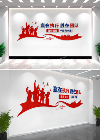 Ӯ��ִ��ʤ���Ŷ���ҵ��˾�Ŷ��Ļ�ǽ