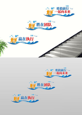 Ӯ��ִ��ʤ���Ŷ���ҵ�Ŷ�¥�������Ļ�ǽ