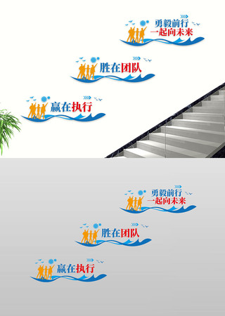 Ӯ��ִ��ʤ���Ŷ���ҵ�Ŷ�¥�������Ļ�ǽ