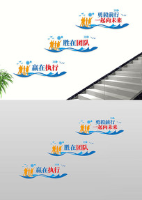 Ӯ��ִ��ʤ���Ŷ���ҵ�Ŷ�¥�������Ļ�ǽ