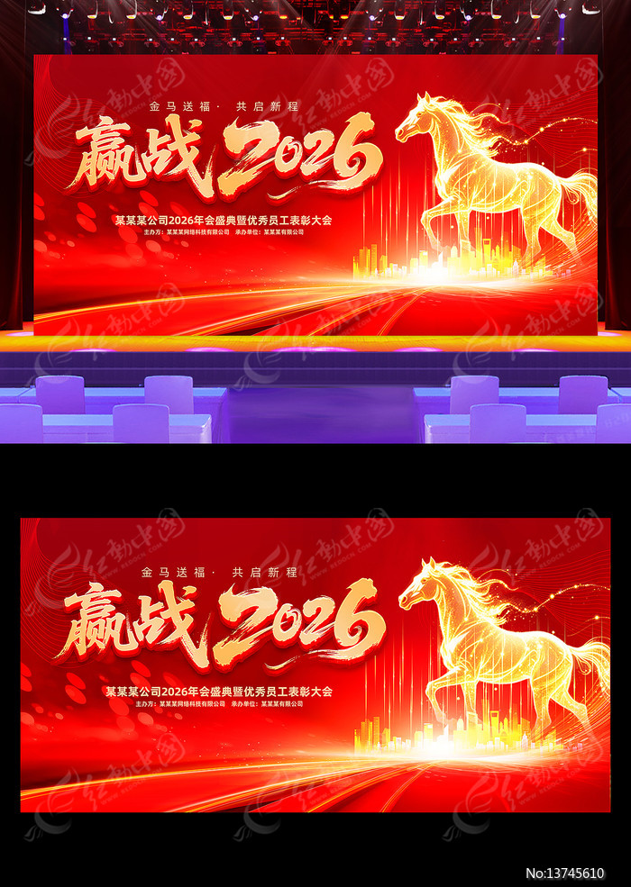 Ӯս2026������ҵ���佱���񱳾�չ��