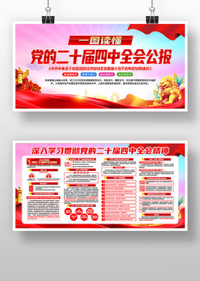 һͼ�������Ķ�ʮ������ȫ�ᾫ������չ��