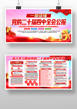 һͼ�������Ķ�ʮ������ȫ�ᾫ������չ��