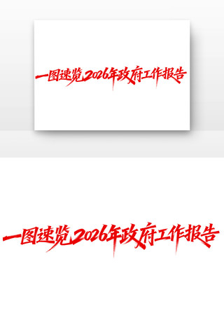 һͼ����2026�������������浳������