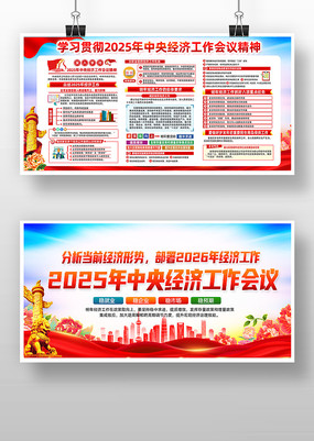 һͼͼ��2025���뾭�ù������鵳��չ��