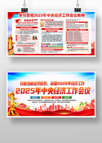 һͼͼ��2025���뾭�ù������鵳��չ��