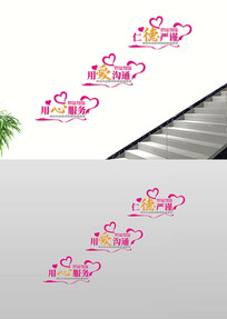 ���ķ���ذ�����¥�������Ļ�ǽ