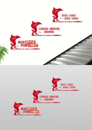 ��Զ�����߹����й���¥�������Ļ�ǽ