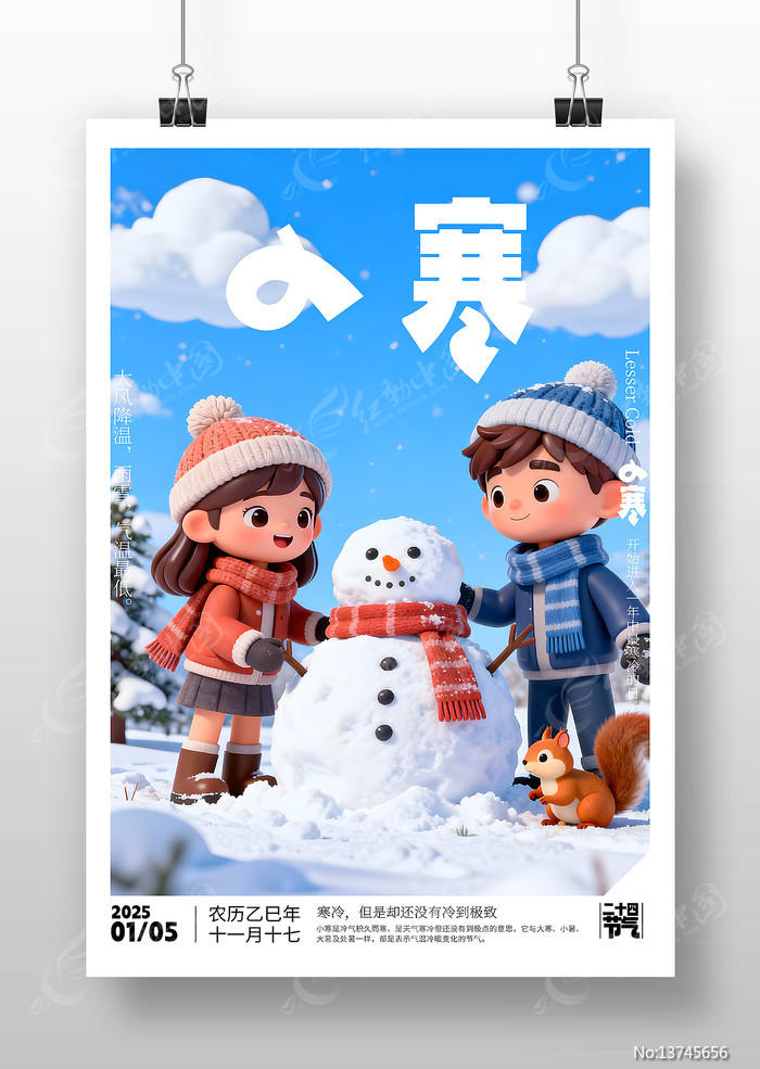 ԭ��С����������