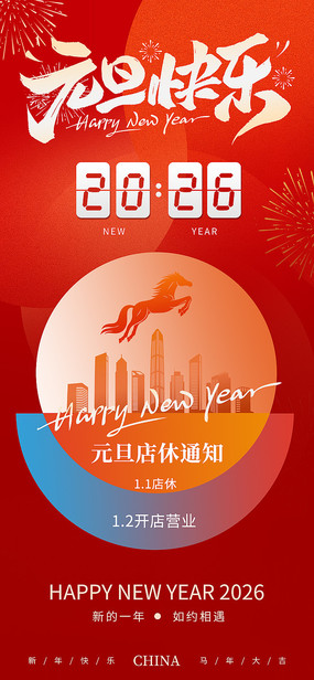 Ԫ�����̷ż�֪ͨ