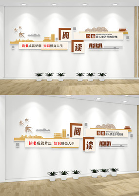 �Ķ�У԰�Ļ�ǽ